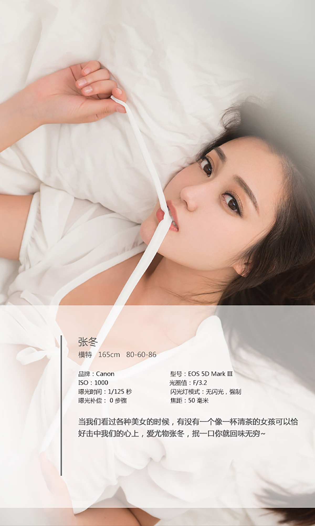 [ugirls] aiyouwu no.084 Zhang Dong